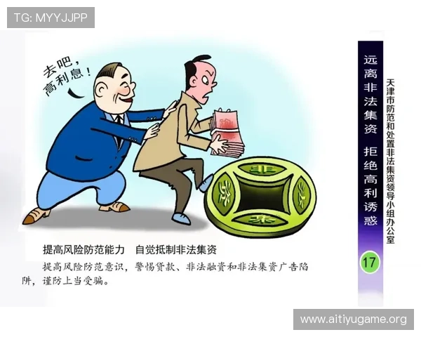 外围买足球的常见问题解答以及避免陷阱的实用建议