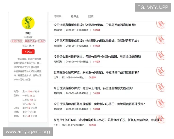 澳客足彩网官网入口提供最新足球赛事信息和便捷的投注服务,助你轻松掌握比赛动态 澳客足彩网官网入口提供最新足球赛事信息和便捷的投注服务,助你轻松掌握比赛动态
