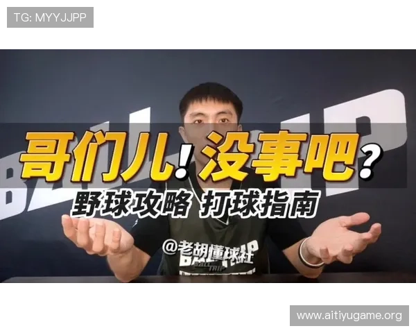球友直播官网看球吧网址2026年最新更新地址全面解析让你轻松追赛 球友直播官网看球吧网址2026年最新更新地址全面解析让你轻松追赛