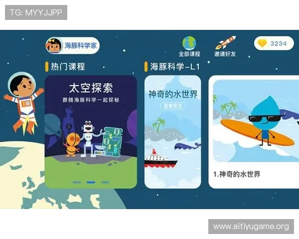太空体育app在运动科学研究中的应用潜力与未来发展方向 太空体育app在运动科学研究中的应用潜力与未来发展方向