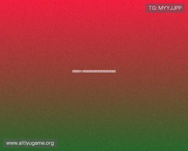 爱游戏大厅tv版为用户提供丰富的世界杯赛事资讯与精彩回放 爱游戏大厅tv版为用户提供丰富的世界杯赛事资讯与精彩回放